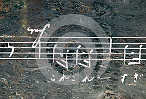 Music notation on stone