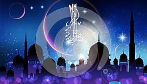 Muslim Celebratory Elements