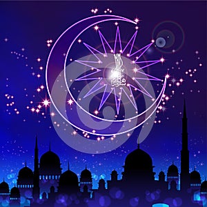 Muslim Celebratory Elements