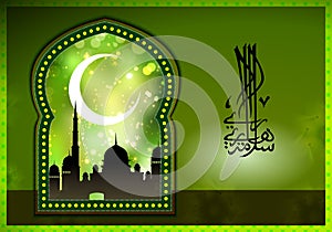 Muslim Celebratory Elements