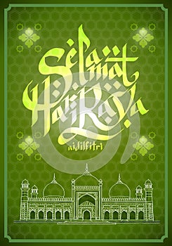 Muslim Celebratory Elements