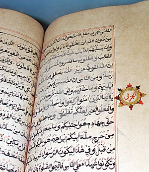 Muslim heritage Antique book of Islam photo