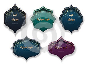Muslim holiday background with geometric shapes