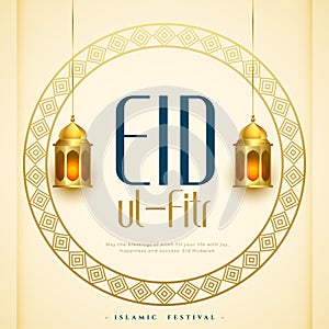 muslim religious eid ul fitr event background with hanging lantern photo