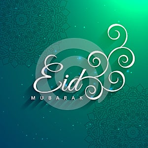 Muslims eid festival celebration card