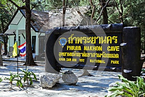 Mystique view to the Phraya Nakhon Cave with the Khuha Kharuehat Pavilion illuminated by Sun through the Hole in the Rocky Top