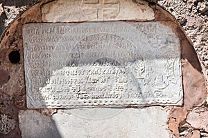 Mystras Greek Writing