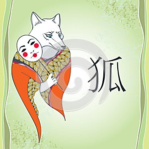 Mythological Kitsune. Legendary fox from Japanese folklore. The series of mythological creatures photo