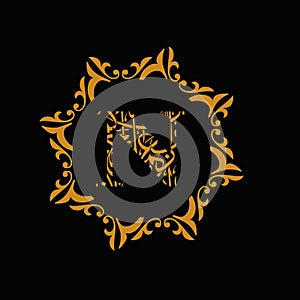 The N letter by arabic islamic font style and golden flower logo design style