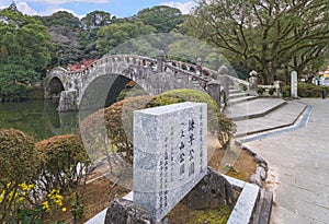 The Symmetrical Meganebashi, also known as Spectacles Stone Bridge in Isahaya City.