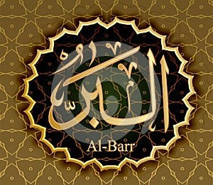 The name of Allah al-barru means Virtuous Good . photo