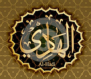 The name of Allah al-Hadi means Master Guide . photo