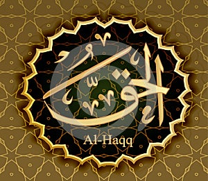 The name of Allah al-Haqq means truth Real . photo