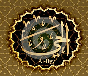 The name of Allah al-Haya means Alive. photo