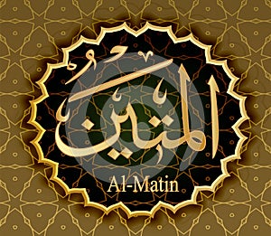 The name of Allah al-Matin means Steadfast. photo