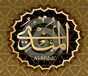 The name of Allah al-Mubdi means Founder Innovator . photo