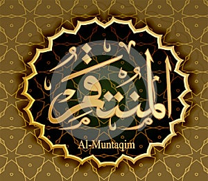 The name of Allah al-Muntakim means Punishing. photo