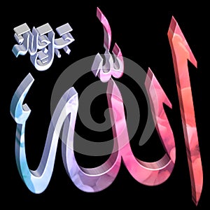 name of ALLAH Calligraphy design,