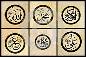 Name Allah (God), prophet Muhammad, names of four caliphs in Islamic state, Abu Bakr, Omar, Osman, Ali, are written on