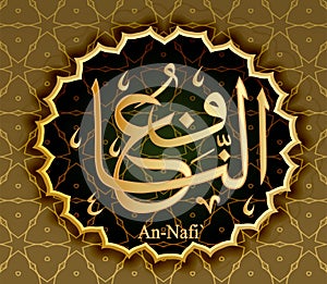 The name of Allah An-NAFI ` means benefactor. photo