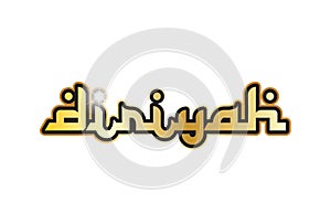 Diriyah city town saudi arabia text arabic language word design photo