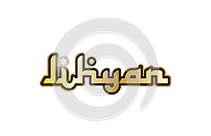 Lihyan city town saudi arabia text arabic language word design photo