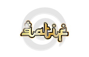 Qatif city town saudi arabia text arabic language word design photo