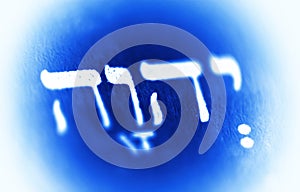 Name of God - tetragram