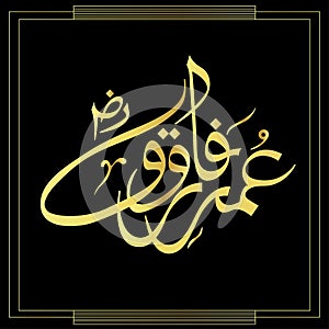 Name Of Hazrat Umar Farooq Razi Allah Tala Anhu Islamic Calligraphy, Vector illustration