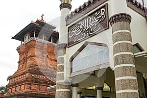 The name of the Menara Kudus Mosque. This mosque is a legacy of one of the Wali Songo.