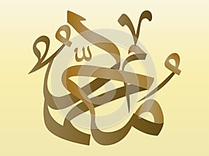 Name of prophet Muhammad