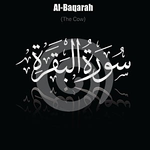 The name of surah in Holy Quran Al-Baqarah chapter (The Cow). Vector of arabic calligraphy desig