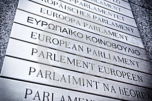 Nameplate in front of the European Parliament. Brussels, Belgium