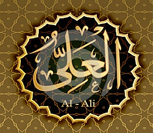The Names Of Allah Al-`ali Almighty.
