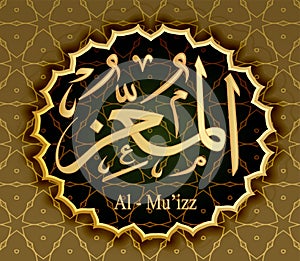 The Names Of Allah Al-Mu`izz Amplifying Exalting .