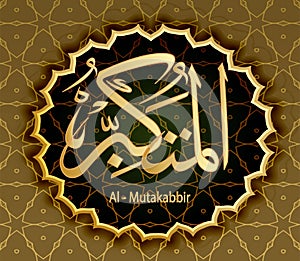 The Names Of Allah Al-Mutakabbir Are Superior.