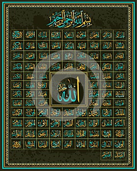 99 names of Allah. photo