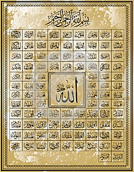 99 names of Allah.