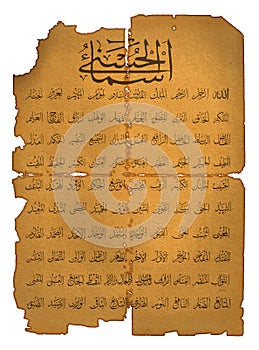 Names of God in the Qur'an photo