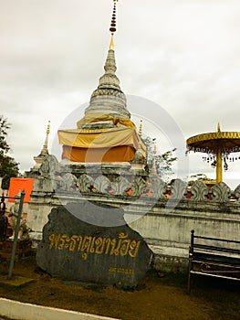 Nan - THAILAND AUGUST 20, 2018 Wat Phra That Khao Noi is located on the top of Khao Noi hill, two kilometers west of the town. The