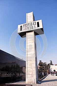 Nanjing Massacre Museum Site