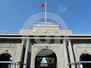 Nanjing Presidental Palace