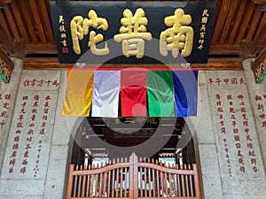 Nanputuo Temple in Xiamen city, China
