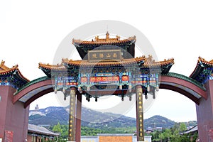 Nanshan Giant Buddha scenic area gate, china