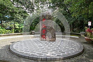 NANTOU, TAIWAN - October 13, 2018:The big rock In side at Xuanguang Temple in sun moon lake, Taipei, Taiwan