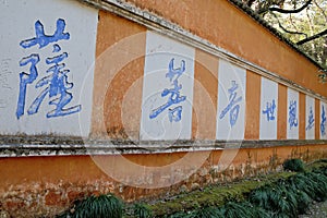 Nanwu Guanyin Bodhisattva Guoqing Temple, Tiantai Mountain, Zhejiang, China