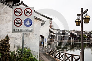 Nanxun District Water Town