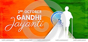 Nation Hero and Freedom Fighter Mahatma Gandhi popularly known as Bapu for 2nd October Gandhi Jayanti