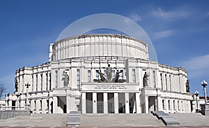 National Academic Grand Opera and Ballet Theatre