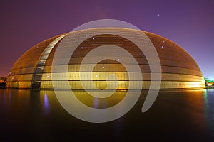 The National Centre for the Performing Arts at night